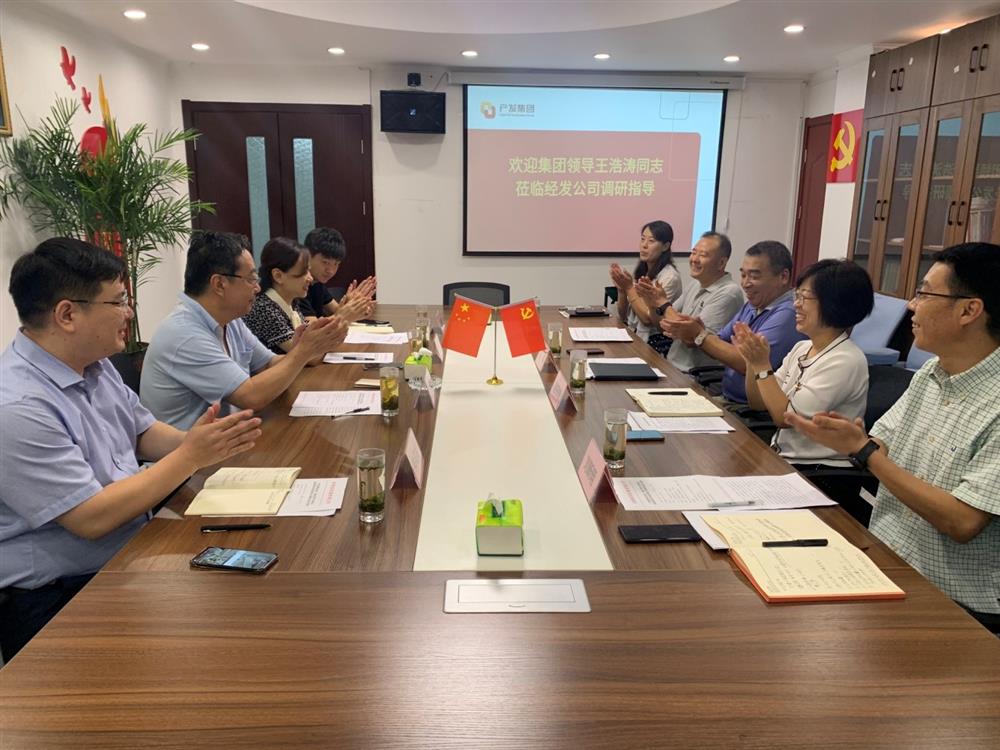 產(chǎn)發(fā)集團(tuán)黨委委員、副總經(jīng)理王浩濤同志帶隊(duì)調(diào)研濟(jì)南經(jīng)濟(jì)發(fā)展有限公司