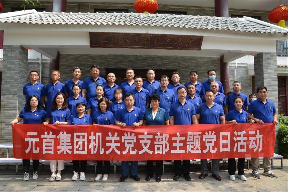 元首集團(tuán)：三業(yè)并舉，打造一流紡織服裝科技集團(tuán)